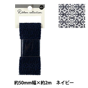 ���{�� �w���[�X���{�� 2025 ��50mm×����2m �l�C�r�[ YRC2529-50�x