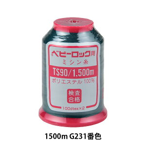 ���b�N�~�V���p�~�V���� �w�x�r�[���b�N #90 1500m G231�ԐF�x �J�i�K��