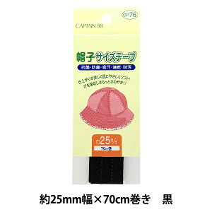 Cz wXqTCYe[v 25mm×70cm  CP76-2x CAPTAIN88 Lve