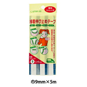 Cz wڒLю~߃e[v 9mm nXgb` ItzCg CP78-1x CAPTAIN88 Lve