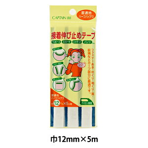 Cz wڒLю~߃e[v A12mm n[t ItzCg CP84-33x CAPTAIN88 Lve