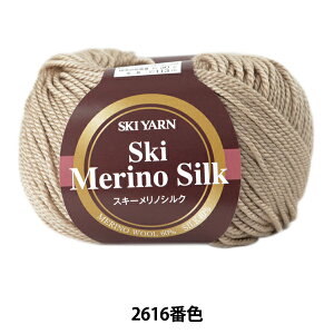 H~ю wSki Merino Silk (XL[mVN) 2616ԐFx SKIYARN XL[[