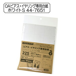 ̑ wOAsAXECOp䎆 zCg S 44-7651x SASAGAWA TTK ORIGINAL WORKS IWi[NX