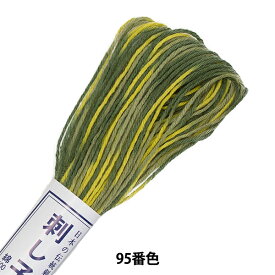 刺しゅう糸 『刺し子糸 20m カラフル 95番色』 Olympus オリムパス