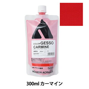 G wJ[WFb\ 300ml lւ A651 J[}C HACx HOLBEIN zxC