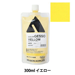 �G�� �w�J���[�W�F�b�\ 300ml �l�ւ� A654 �C�G���[ HAC�x HOLBEIN �z���x�C��