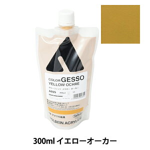 G wJ[WFb\ 300ml lւ A655 CG[I[J[ HACx HOLBEIN zxC