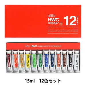 G wʊG W440 12FZbg 15ml HWC5x HOLBEIN zxC