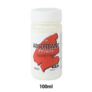 ��� �w�z�������n�� �A�u�\���o�� 100ml�x HOLBEIN �z���x�C��
