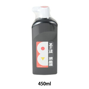 t n` wn̐ Znt 450ml 12214x n^