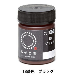 ���� �wCOLD DYE HOT (�R�[���_�C�z�b�g) �u���b�N�x KATSURAYA �j��