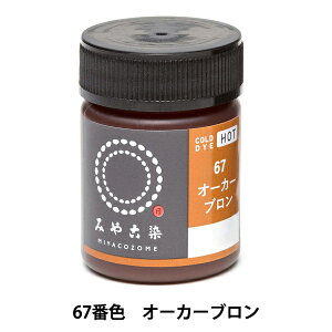 ���� �wCOLD DYE HOT (�R�[���_�C�z�b�g) �I�[�J�[�u�����x KATSURAYA �j��
