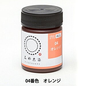 ���� �wCOLD DYE ALL (�R�[���_�C�I�[��) 04�I�����W�x KATSURAYA �j��