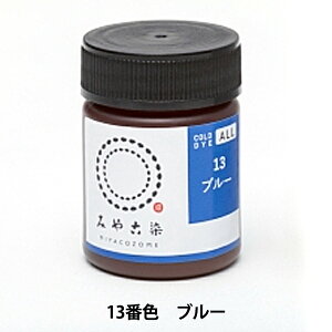 ���� �wCOLD DYE ALL (�R�[���_�C�I�[��) 13�u���[�x KATSURAYA �j��