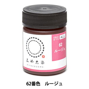 ���� �wCOLD DYE ALL (�R�[���_�C�I�[��) 62���[�W���x KATSURAYA �j��
