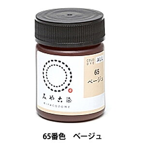 ���� �wCOLD DYE ALL (�R�[���_�C�I�[��) 65�x�[�W���x KATSURAYA �j��