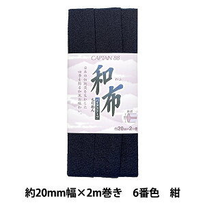 oCAXe[v waz ߂ 6ԐF  CP20-6x CAPTAIN88 Lve