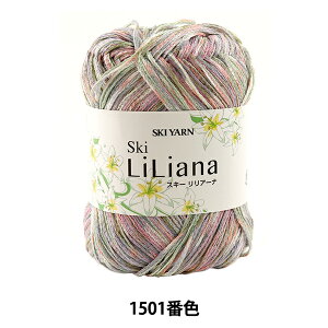 tĖю wSki LiLiana (XL[A[i) 1501ԐFx SKIYARN XL[[