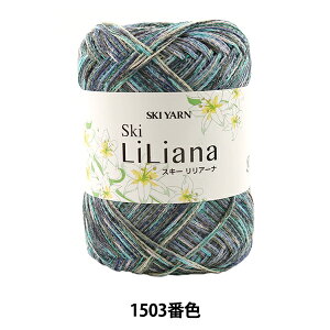 tĖю wSki LiLiana (XL[A[i) 1503ԐFx SKIYARN XL[[