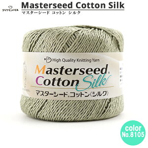 tĖю wMasterseed Cotton Silk (}X^[V[hRbgVN) 8105x DIAMOND _Ch
