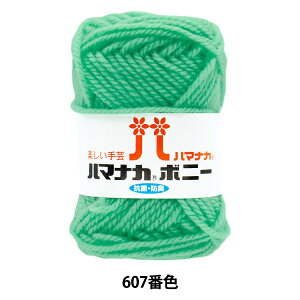 ю wn}iJ {j[ 607ԐFx Hamanaka n}iJ