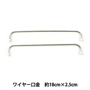  wC[ WK18-25 18cm×2.5cmx