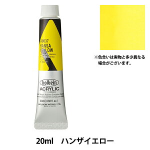 �G�� �w�A�N�����b�N�J���[ �w�r�[�{�f�B AU037 �n���U�C�G���[ HAU6���x HOLBEIN �z���x�C��