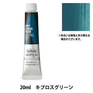 �G�� �w�A�N�����b�N�J���[ �w�r�[�{�f�B AU067 �L�v���X�O���[�� HAU6���x HOLBEIN �z���x�C��