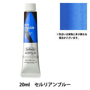 �G�� �w�A�N�����b�N�J���[ �w�r�[�{�f�B AU078 �Z�����A���u���[ HAU6���x HOLBEIN �z���x�C��