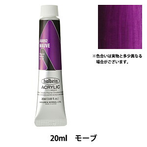 �G�� �w�A�N�����b�N�J���[ �w�r�[�{�f�B AU092 ���[�u HAU6���x HOLBEIN �z���x�C��