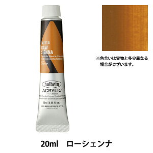 �G�� �w�A�N�����b�N�J���[ �w�r�[�{�f�B AU114 ���[�V�F���i HAU6���x HOLBEIN �z���x�C��