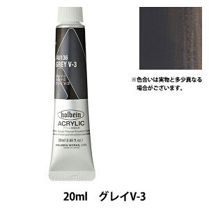 �G�� �w�A�N�����b�N�J���[ �w�r�[�{�f�B AU136 �O���C V-3 HAU6���x HOLBEIN �z���x�C��