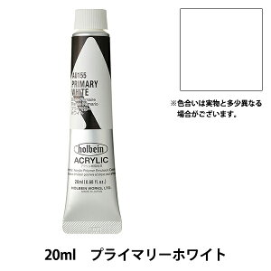 �G�� �w�A�N�����b�N�J���[ �w�r�[�{�f�B AU155 �v���C�}���[�z���C�g HAU6���x HOLBEIN �z���x�C��