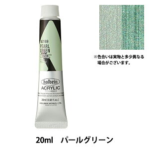 �G�� �w�A�N�����b�N�J���[ �w�r�[�{�f�B AU169 �p�[���O���[�� HAU6���x HOLBEIN �z���x�C��