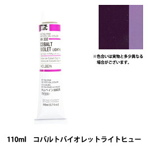 �G�� �w���G�� HOC20�� HH332 �R�o���g�o�C�I���b�g���C�g�q���[�x HOLBEIN �z���x�C��