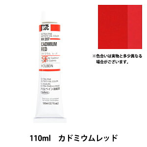 G wG HOC20 HH207 Jh~Ebhx HOLBEIN zxC