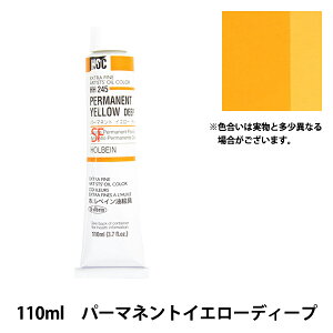 �G�� �w���G�� HOC20�� HH245 �p�[�}�l���g�C�G���[�f�B�[�v�x HOLBEIN �z���x�C��