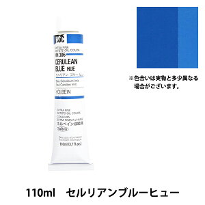 �G�� �w���G�� HOC20�� HH306 �Z�����A���u���[�q���[�x HOLBEIN �z���x�C��