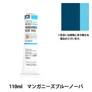 �G�� �w���G�� HOC20�� HH323 �}���K�j�[�Y�u���[�m�[�o�x HOLBEIN �z���x�C��