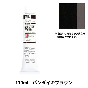 �G�� �w���G�� HOC20�� HH352 �o���_�C�L�u���E���x HOLBEIN �z���x�C��