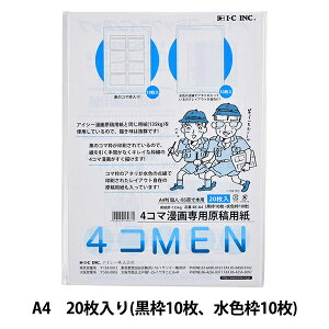 p wACV[4RMEN A4 4K-A4x