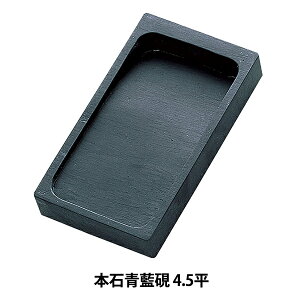 pi w{ΐ 4.5x Kuretake |