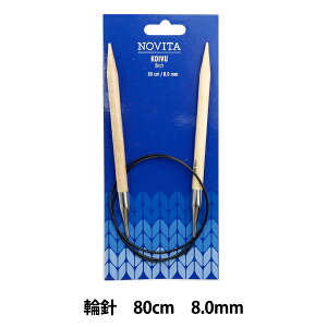 ҂ݐj w֐j 80cm 8mm 988801x NOVITA mB^ mr[^