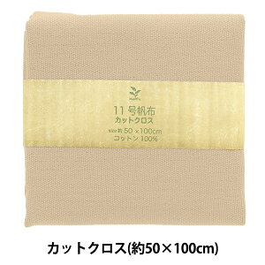 n w11z JbgNX 50×100cm MH112-11BGx