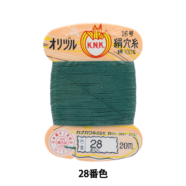 伝統的な和の承継 オリヅル ブランド 100%品質保証 手縫い糸 絹穴糸 16号 カナガワ 20m SALE カード巻き 28番色 #8