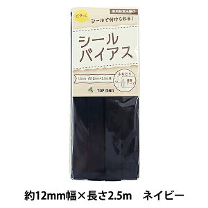 oCAXe[v wV[oCAX 12mm lCr[x TOP MAN gbv}