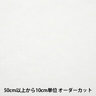 【数量5から】 芯地 『キルト芯 中厚 幅約125cm 厚さ約6mm KS-116W』