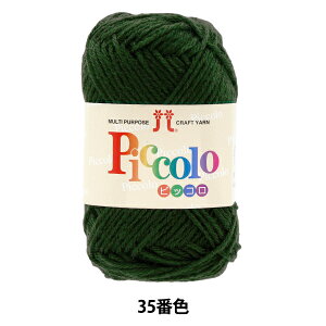 ю wsbR 35ԐFx Hamanaka n}iJ