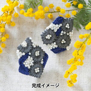 Piece (s[X) hイLbg wK.omono (Rm) kakera CO navy (lCr[) PHC-085-3x
