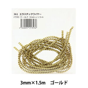 |pC[ wGX`bNC[ 3mm×1.5m S[h #550x